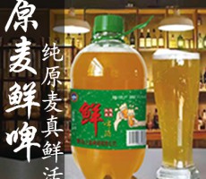青岛上品啤酒-167必赢官网(中国)·官方入口