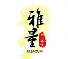 江苏清维饮料-167必赢官网(中国)·官方入口